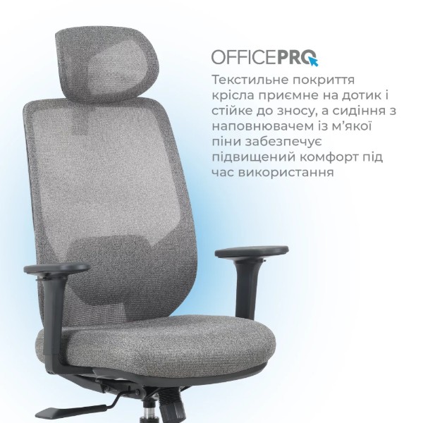Фото - Кресло офисное OfficePro Comfort OC524G Gray